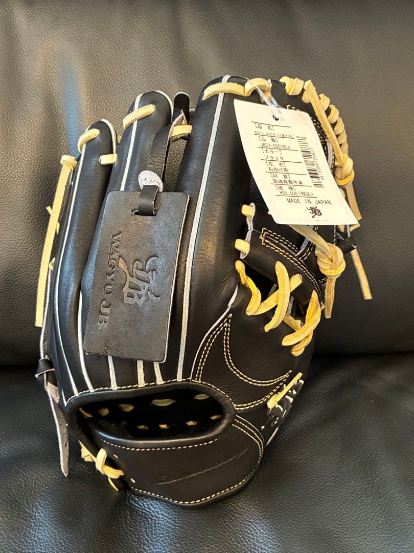 専用！和牛ＪＢ　ＪＢ-006T 硬式内野手用グローブ タグ付き　型付け済み