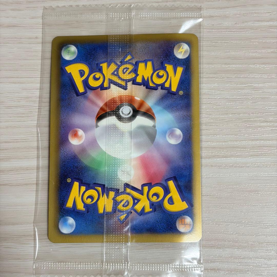 ポケモンプラスノブナガの野望 DS 未開封プロモカード付き レックウザ