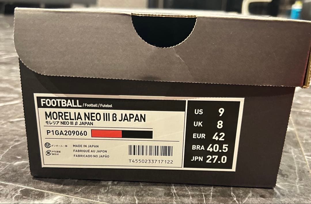 【11/3限定】新品 MIZUNO ミズノ モレリア ネオ 3 β JAPAN