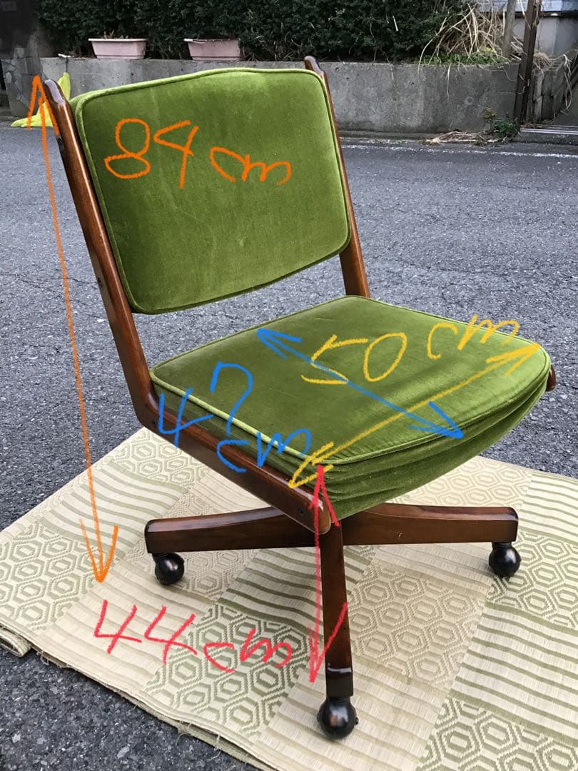 c*c様 昭和　レトロ　難有り　カリモク　緑色ベルベット風回転チェア