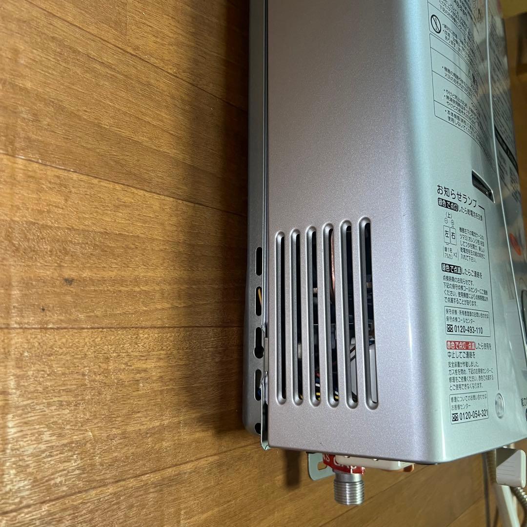 Rinnai リンナイ 瞬間湯沸かし器 LP ガス RUS-V51XT プロパン