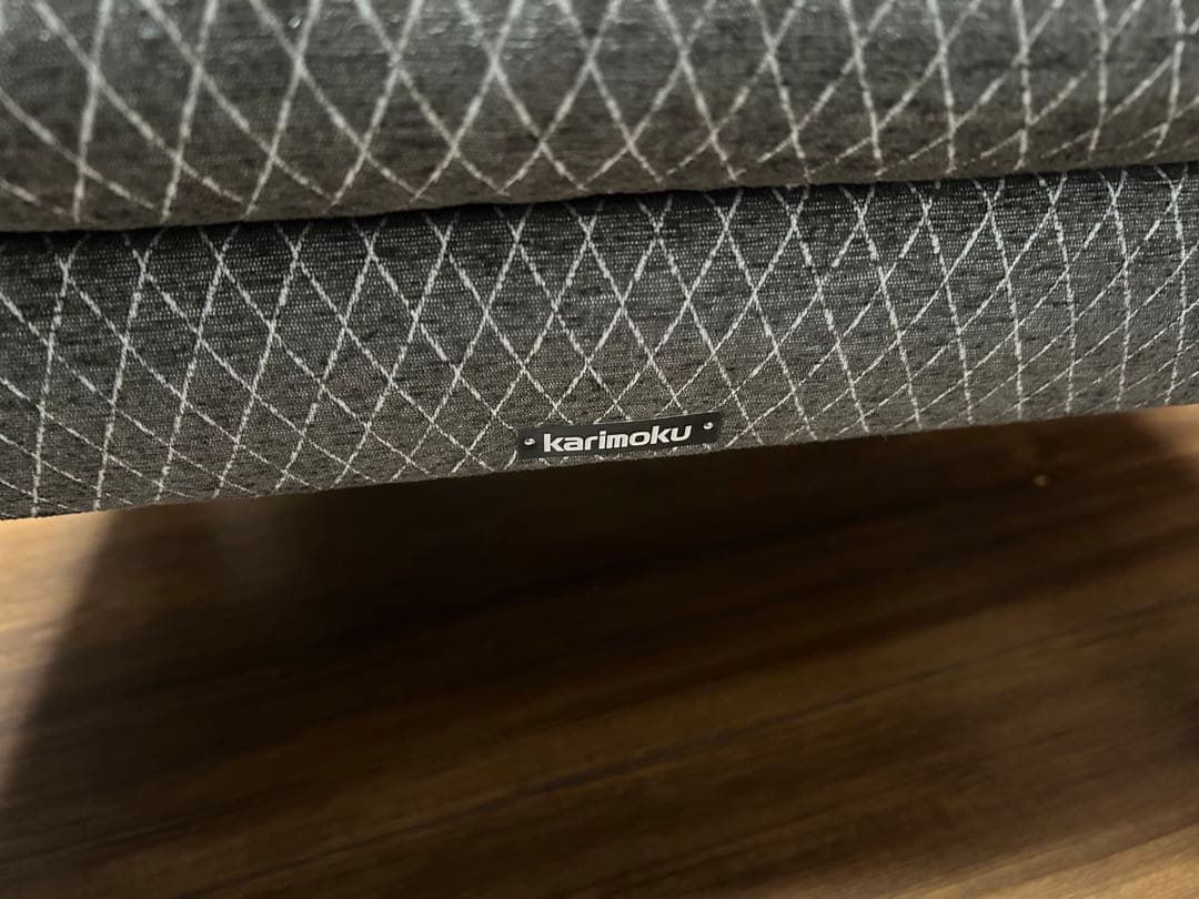 karimoku オットマン ソファとセット購入お願いします。