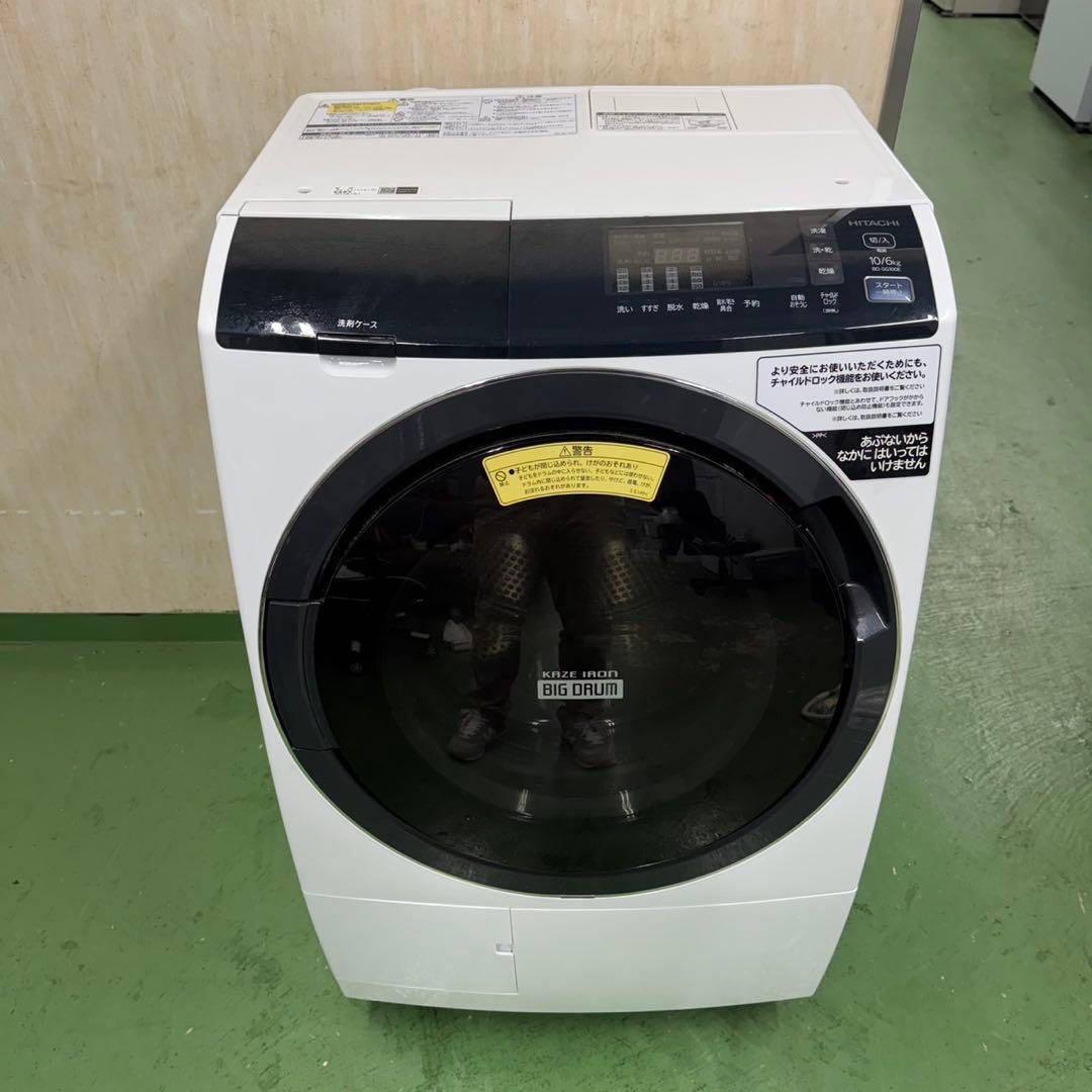 182★2020年製★日立　ドラム式洗濯機　10KG 大型　熱乾燥　一人暮らし