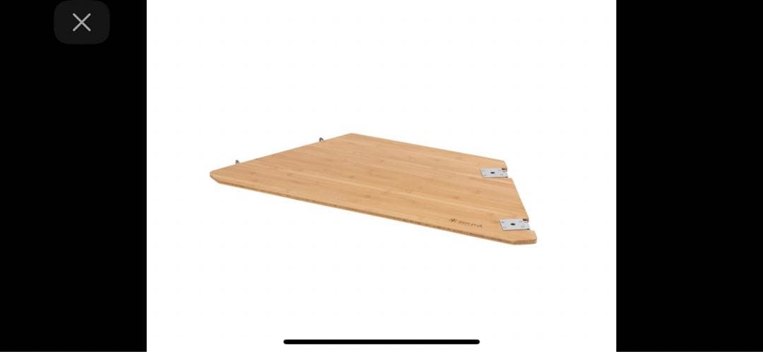 【新品未開封】スノーピークマルチファンクションテーブル オープンR竹