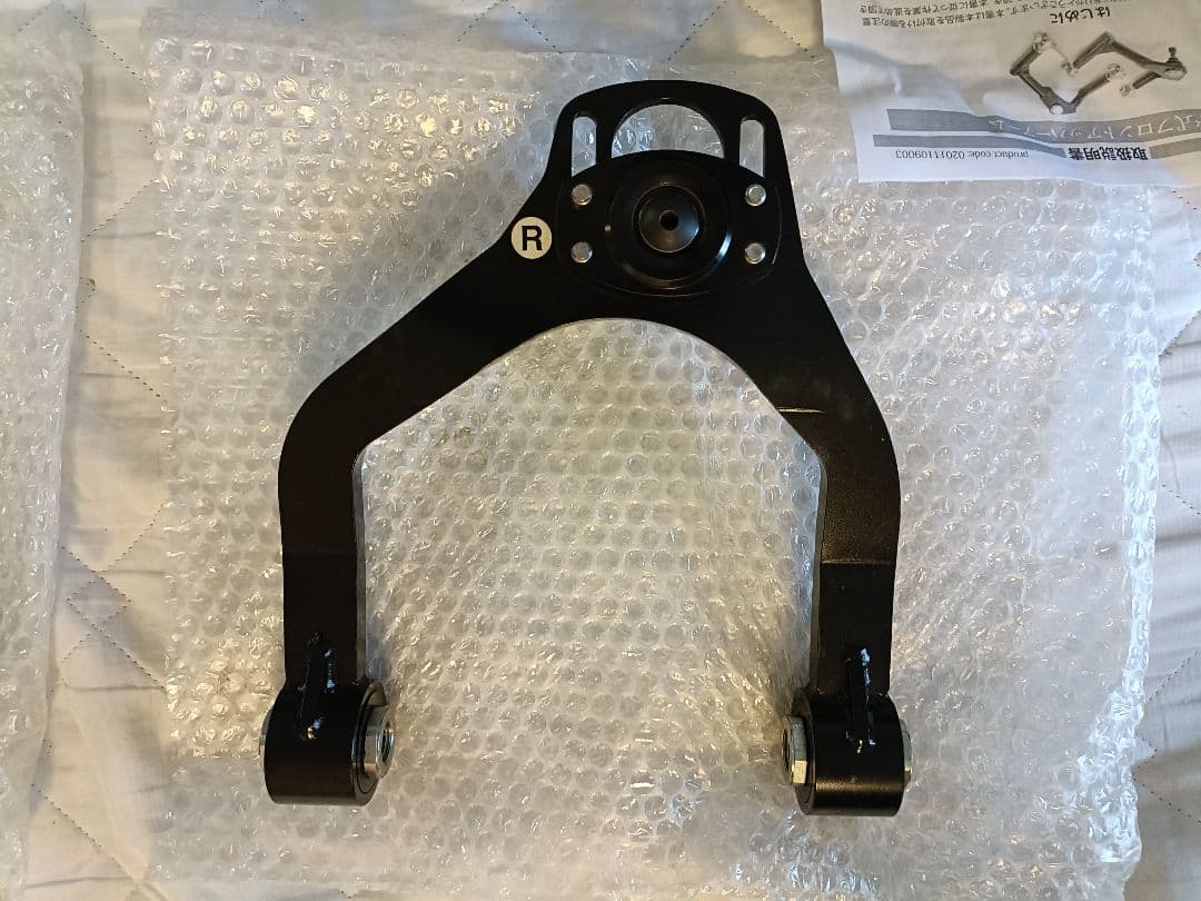 「キクマコ工房」シルクロード Fアッパーアーム 1BY3-G07