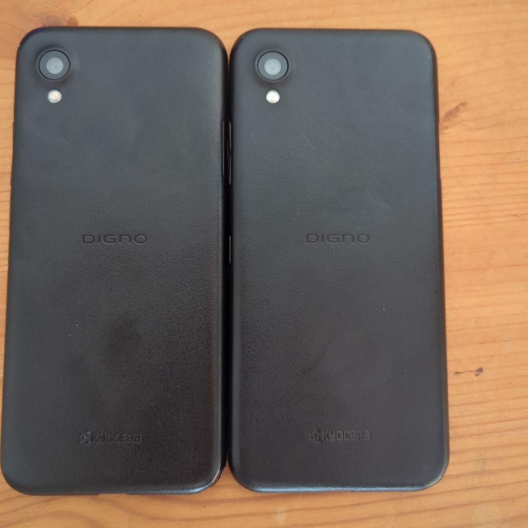専用 DIGNO BX2 ブラック 64GB 本体 3台セット A101KC