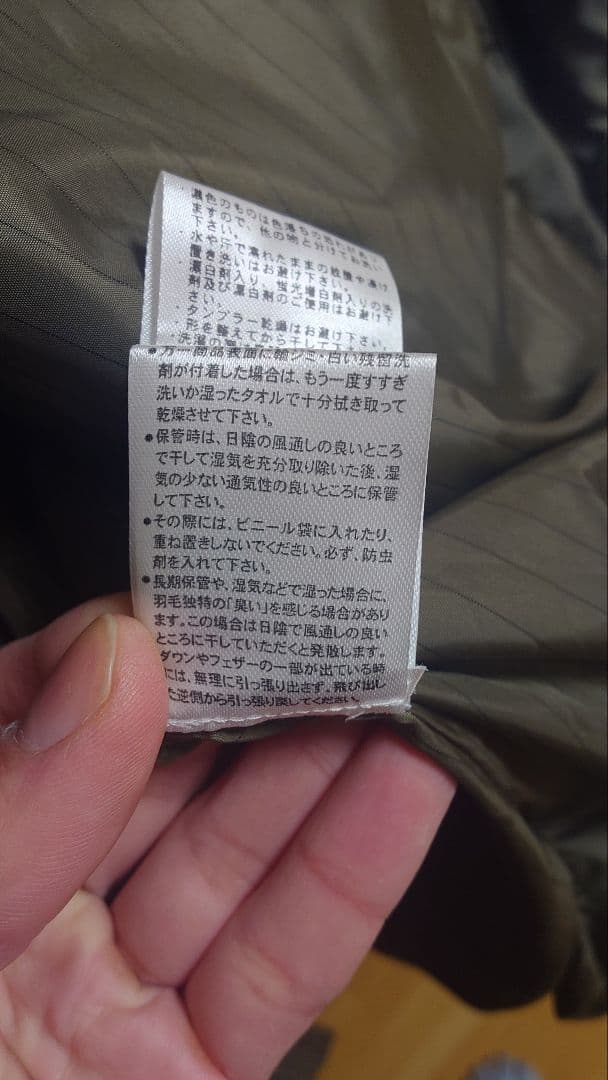 新品！！DUARIGオリーブ色ダウンベンチコート値下げ交渉可能　ペット・喫煙無し