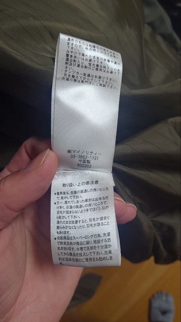 新品！！DUARIGオリーブ色ダウンベンチコート値下げ交渉可能　ペット・喫煙無し