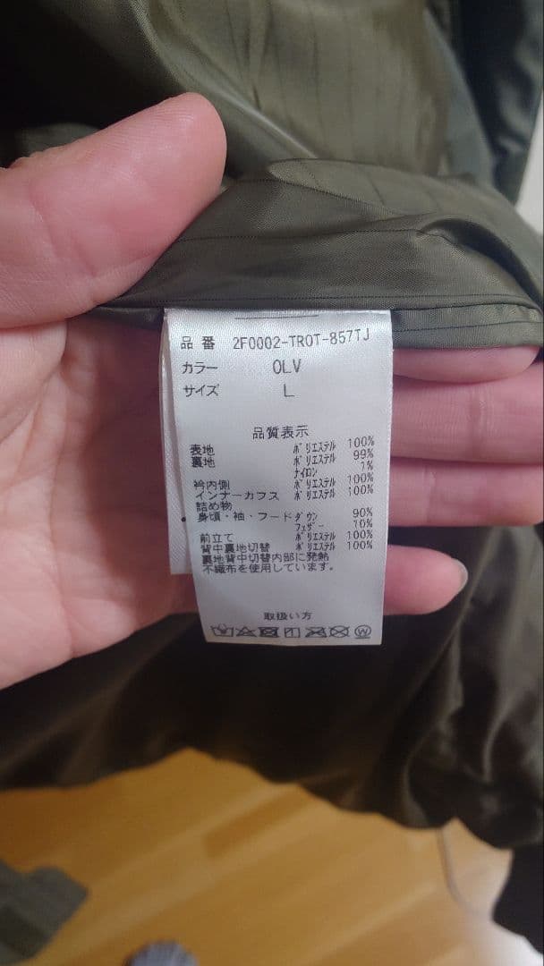 新品！！DUARIGオリーブ色ダウンベンチコート値下げ交渉可能　ペット・喫煙無し