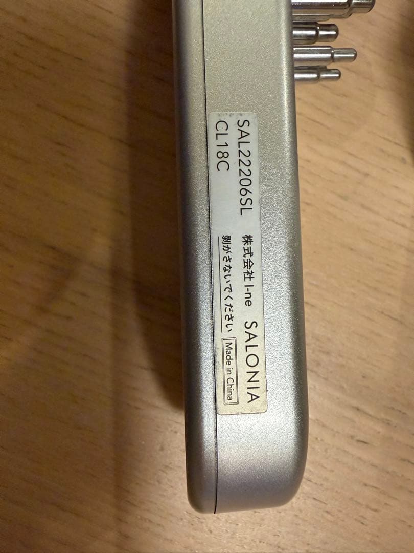 サロニアEMSリフトブラシ 電気バリブラシ