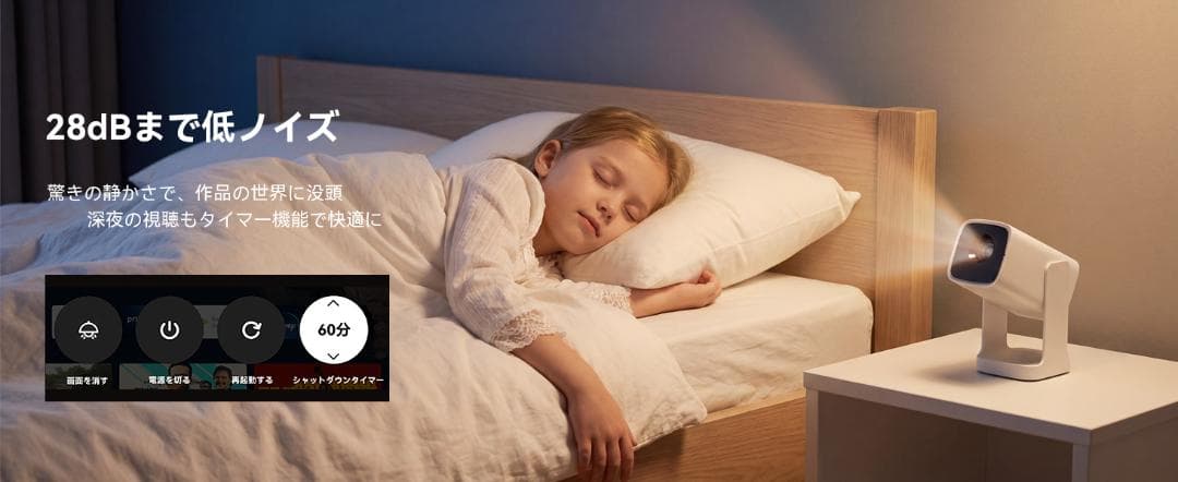 Wanbo Cube 1 プロジェクター短焦点　Android TV搭載