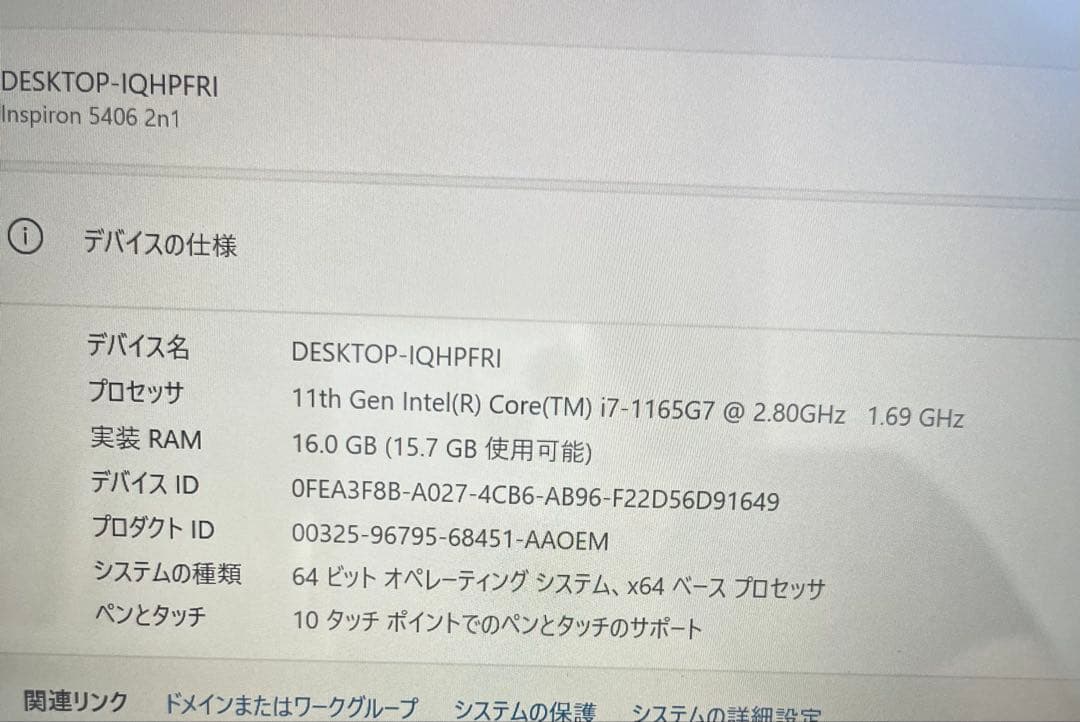 Dell Inspiron 5406 2in1 ノートPC Corei7 SSD