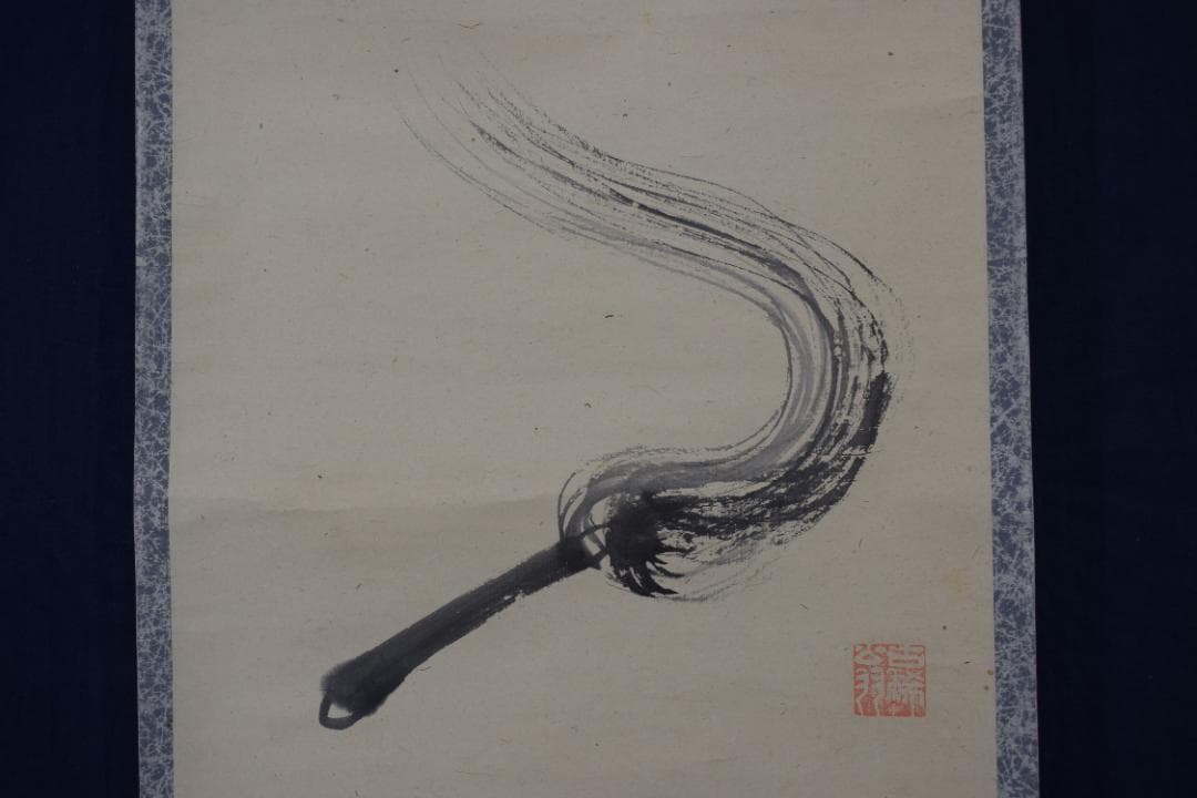 東海良人/正僧大周/佛子画賛/掛軸☆宝船☆Y-637　JM