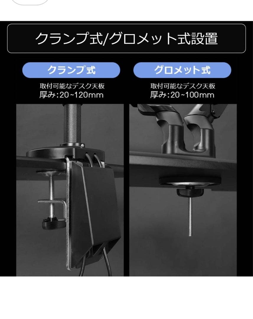 Bauhutte (バウヒュッテ) スリム モニターアーム デュアル