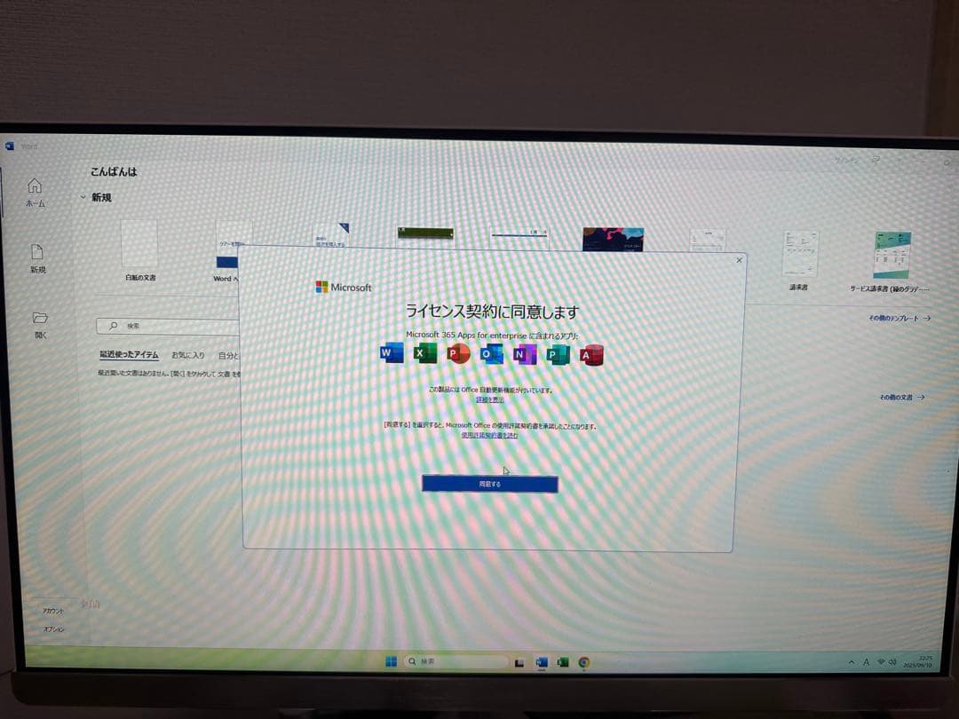 液晶一体型　キーボード・マウス・Wi-Fiルーター付き