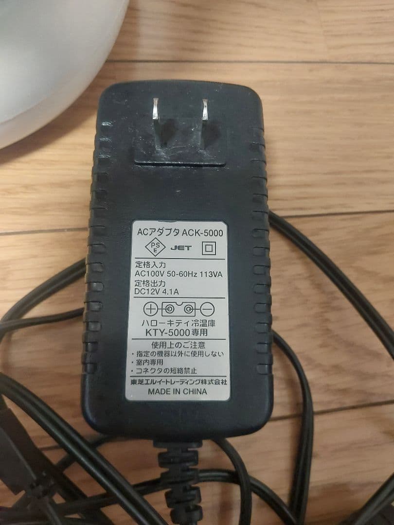 美品 東芝 サンリオ ハローキティ 冷温庫 KTY-5000 箱付き 希少