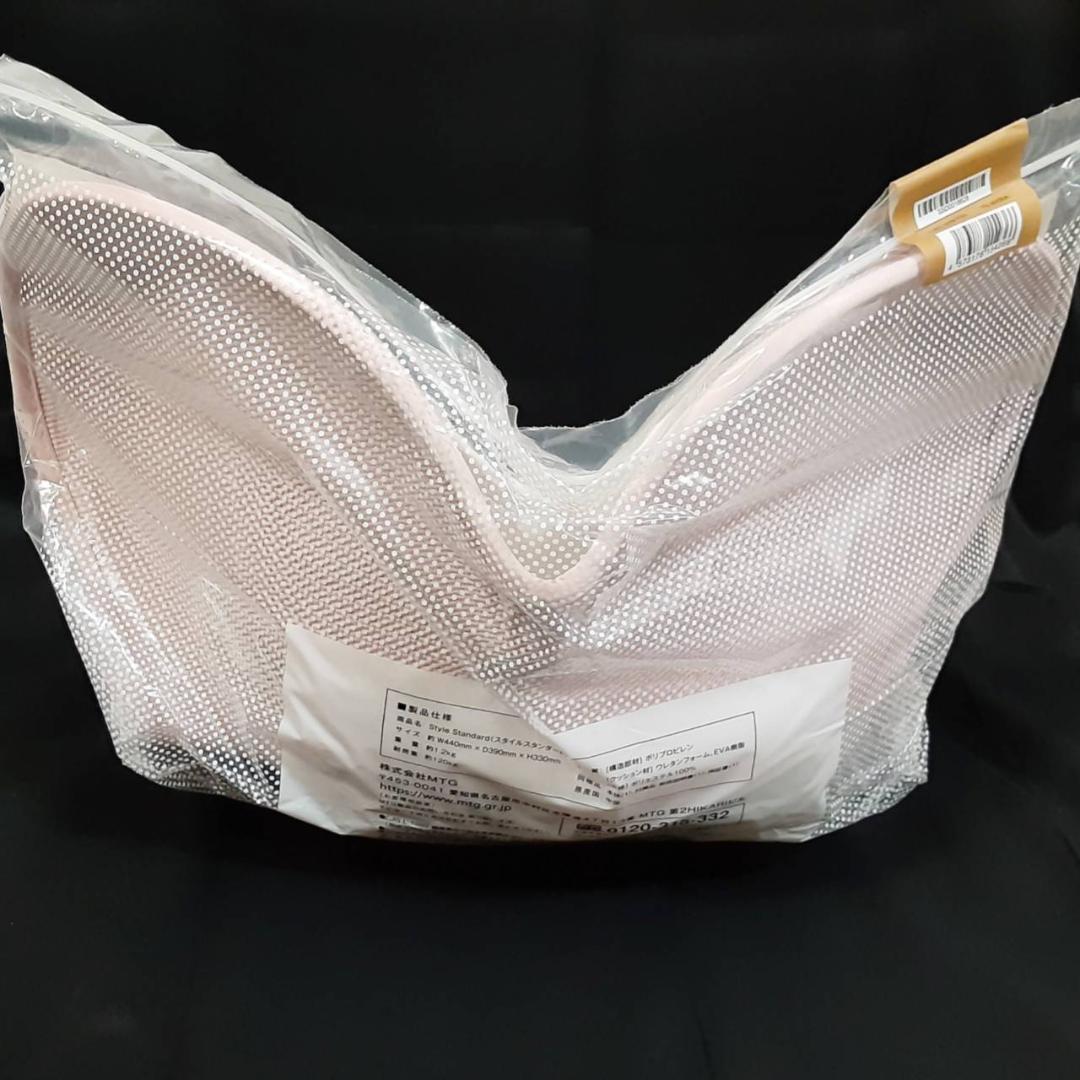 スタイル スタンダード 座椅子 ピンク F01 MTG 純正品 姿勢矯正 骨盤