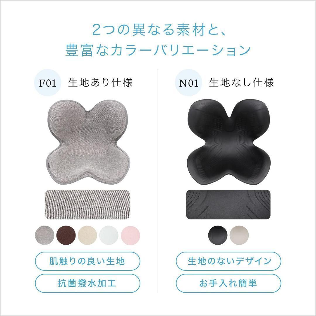 スタイル スタンダード 座椅子 ピンク F01 MTG 純正品 姿勢矯正 骨盤