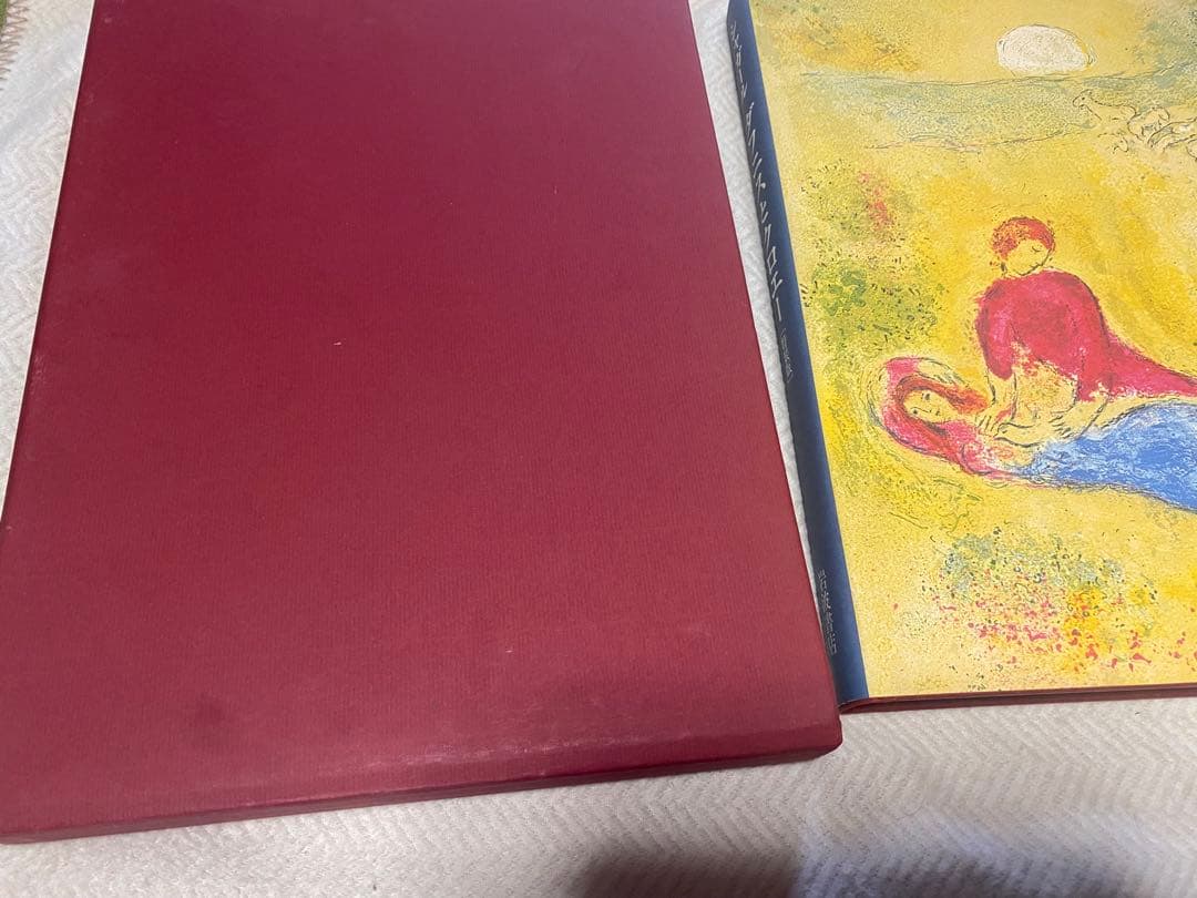 ダフニスとクロエ-特装版　大型本　シャガール　コレクション