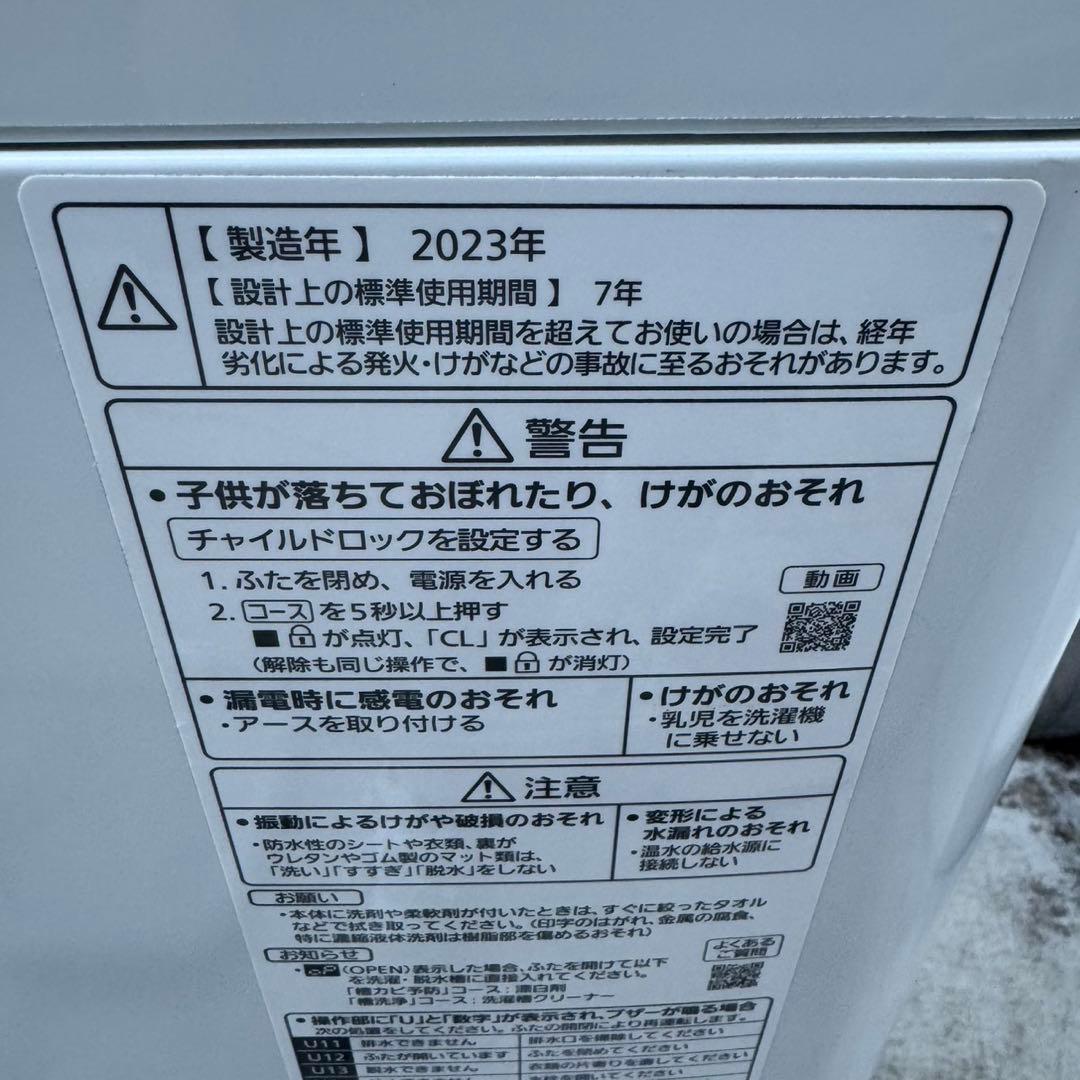 104⭐️2025.23.22年製★シャープ冷蔵庫パナ洗濯機　電子レンジ家電セット