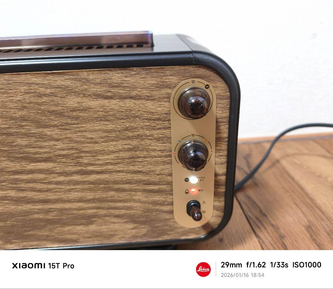 【新品未使用品】QUADS LEDリラクシングライト加湿器 QS329DW