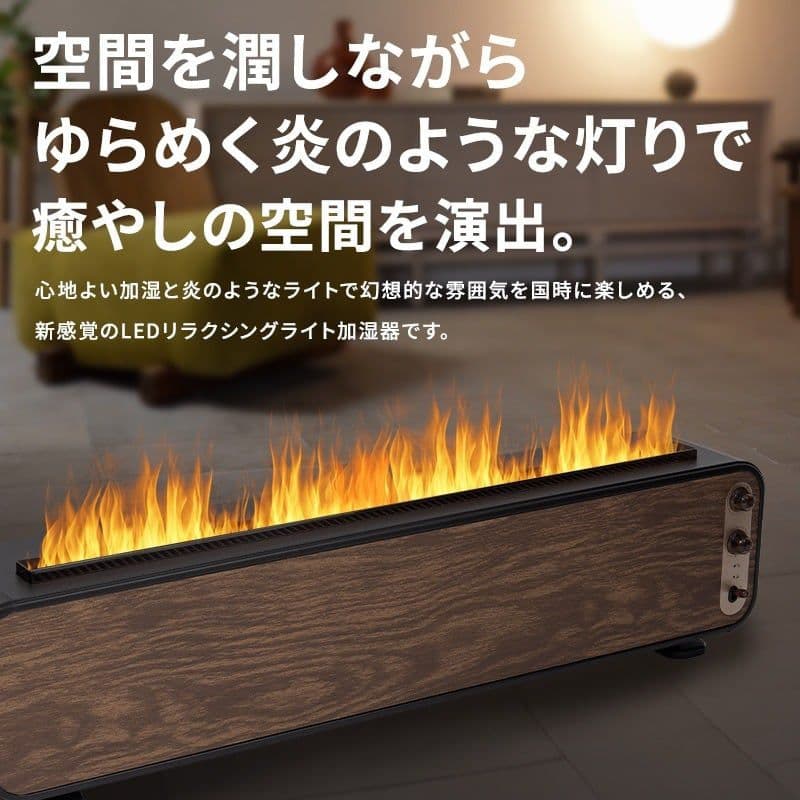 【新品未使用品】QUADS LEDリラクシングライト加湿器 QS329DW