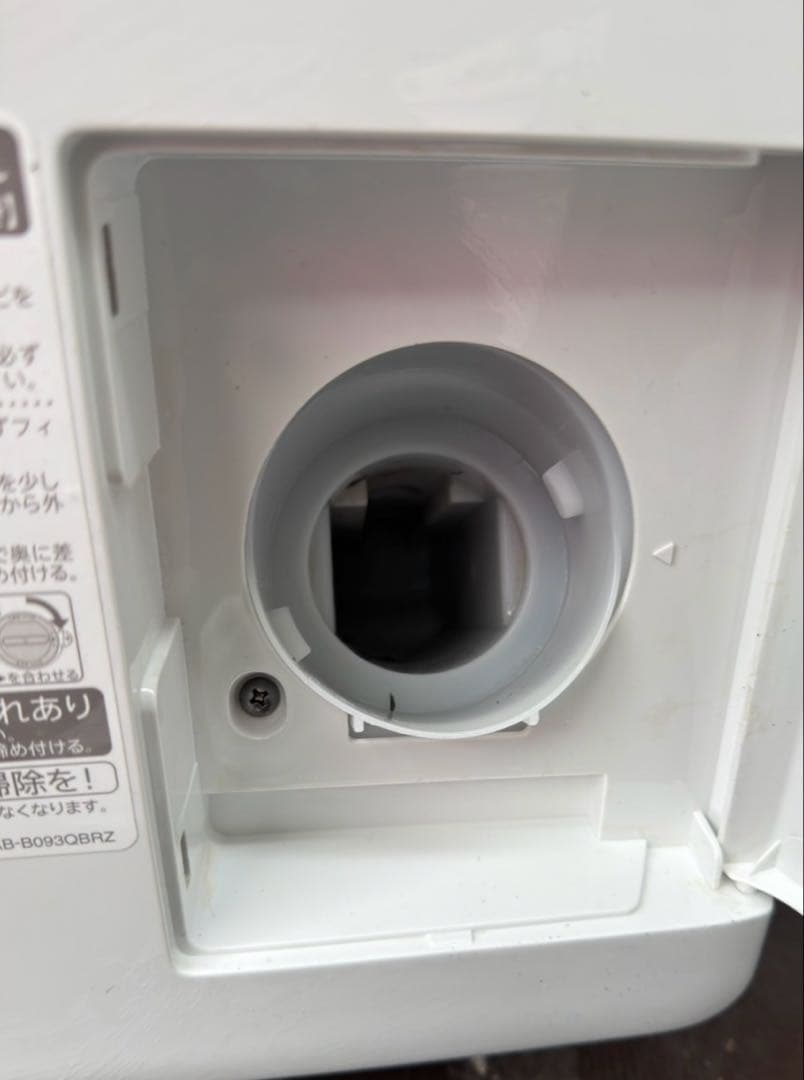 SHARP シャープ プラズマクラスター ドラム式洗濯乾燥機 ES-S7J-WR