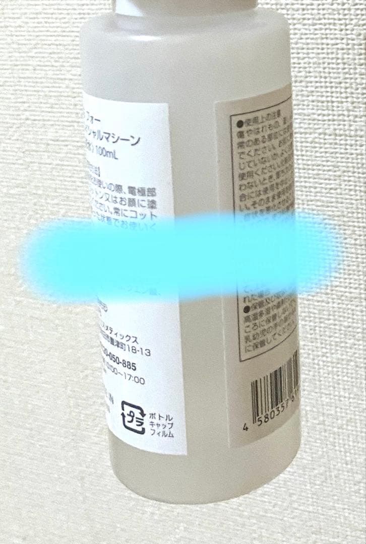 セルキュア4T PLUS