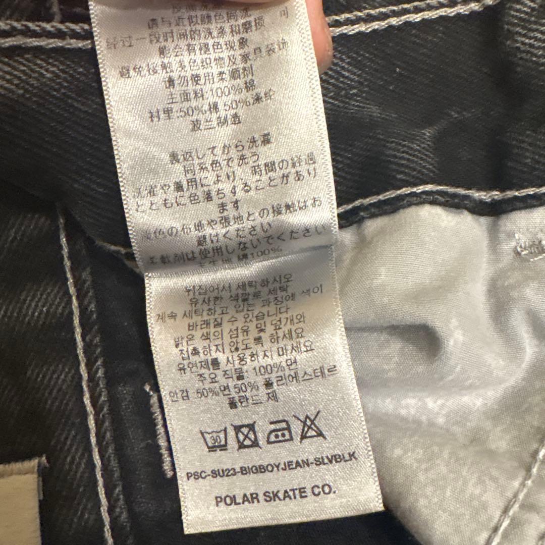 8BIG BOY polar skate ブラックデニム