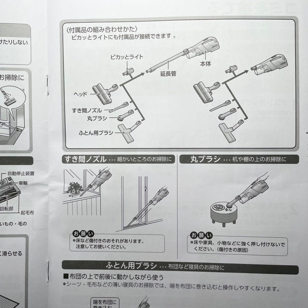 美品✨東芝 TOSHIBA コードレスクリーナー VC-CLX72-H 送料無料