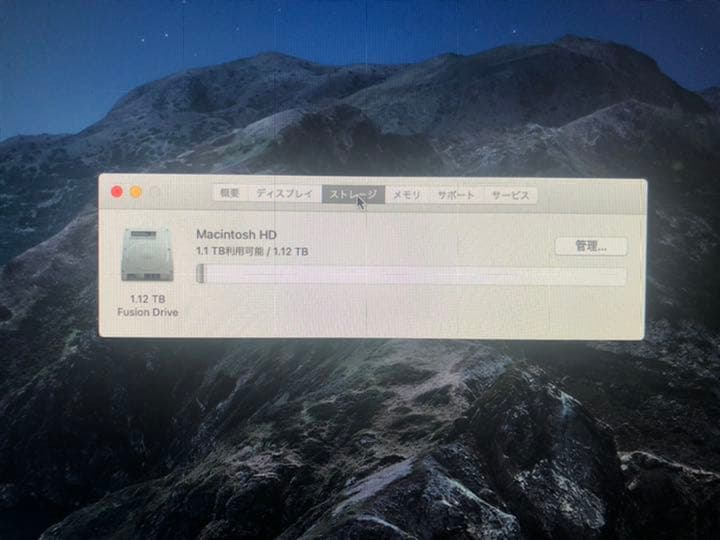 Macデスクトップ iMac27in(Late 2012)3.4GHz/i7 32GB 1.12TB
