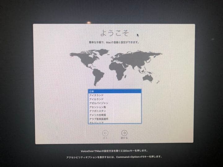 Macデスクトップ iMac27in(Late 2012)3.4GHz/i7 32GB 1.12TB