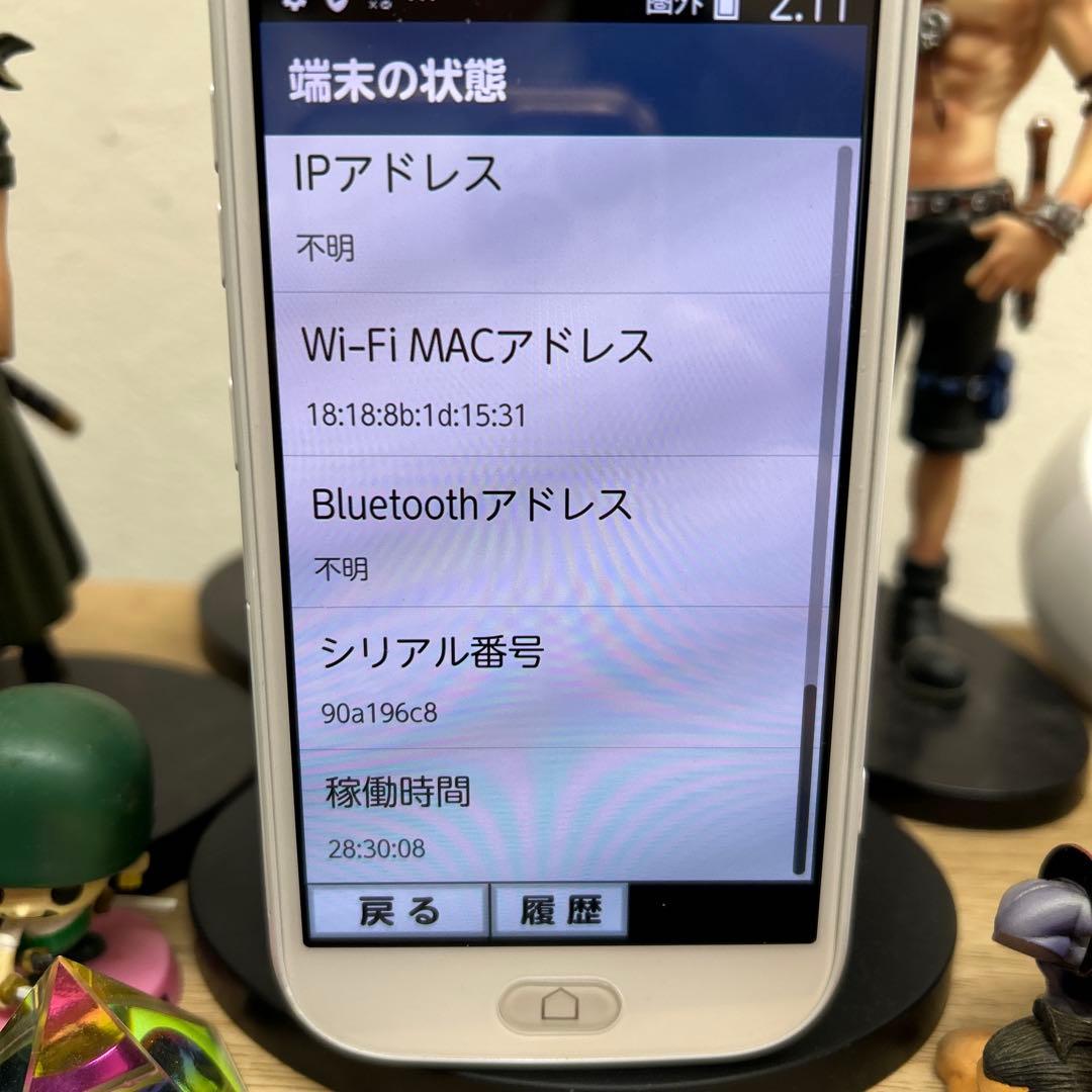 docomo らくらくスマートフォン F-42A ホワイト
