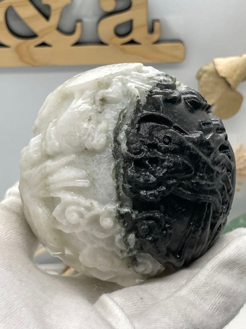 ありあ様7【1471】 龍&鳳凰彫スフィア カルサイト太極石