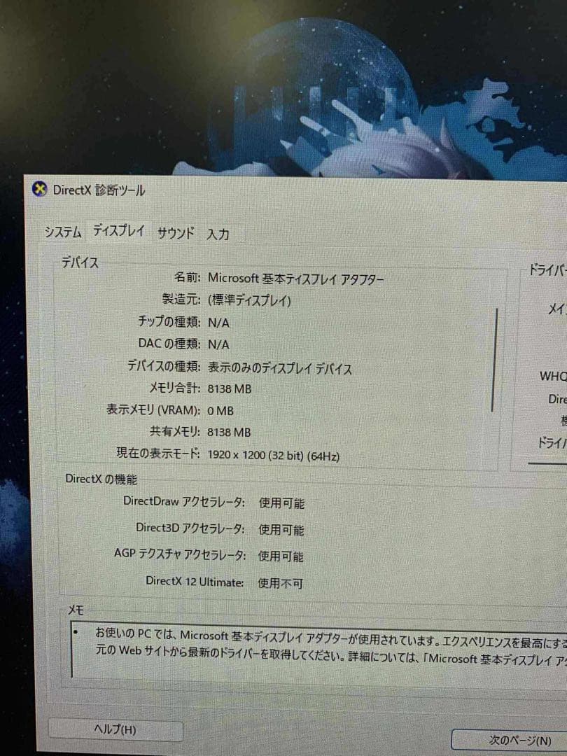 ASUS Xeon E-2146G 16GB 256Gb HDD1TB モニター