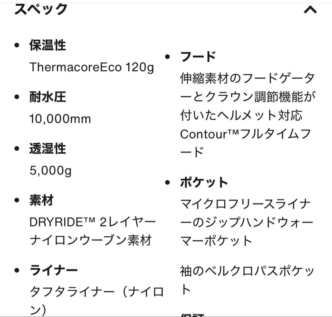 Burton キッズ フロスナー 2L アノラックジャケット