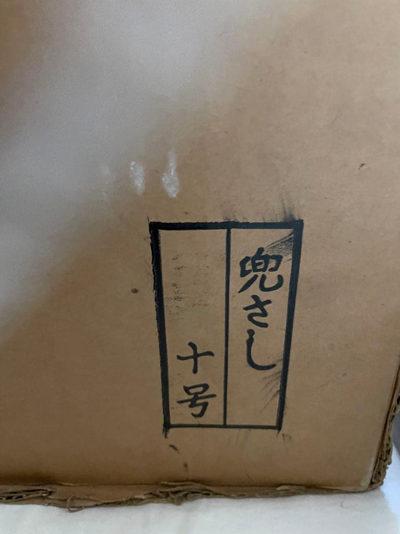 五月人形★兜差し★日本人形★端午の節句★ヴィンテージドール★送料込み