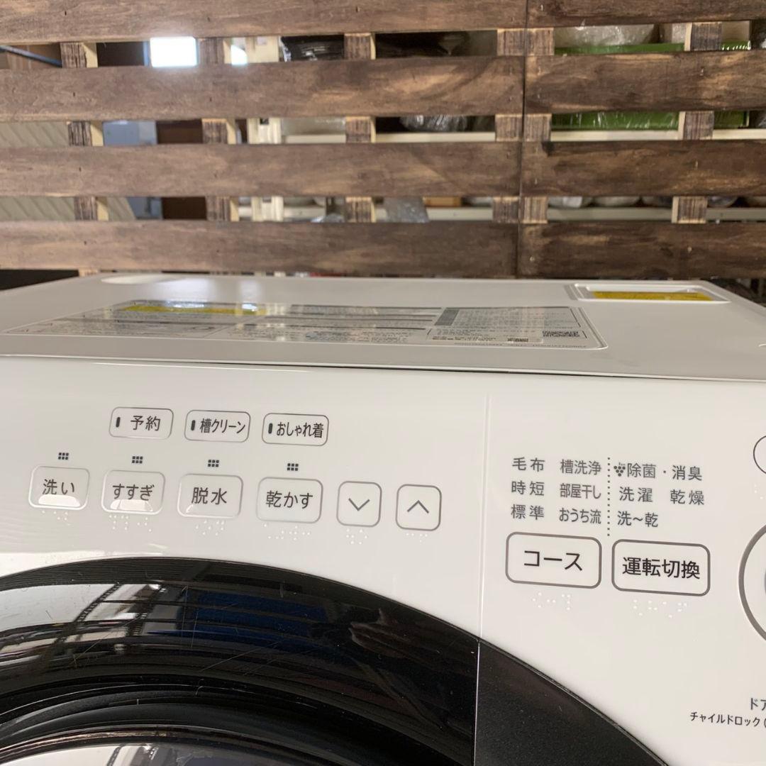 J794 SHARP ドラム式洗濯乾燥機 2023年製