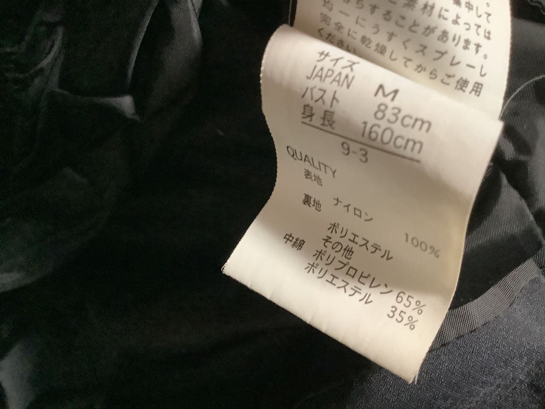 スノーボードウェアセット　キスマーク　ウェアM パンツL　レディース