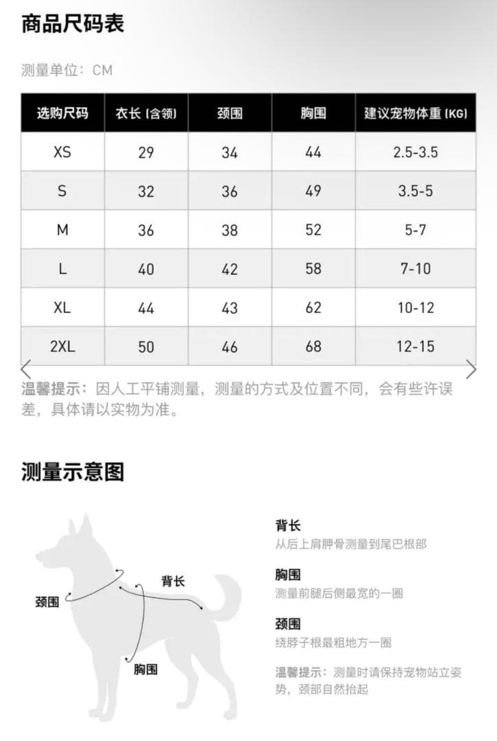 adidas 水色 犬服 猫服　中国限定　ジップアップウェア　XSサイズ