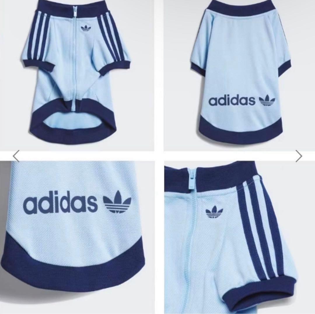 adidas 水色 犬服 猫服　中国限定　ジップアップウェア　XSサイズ