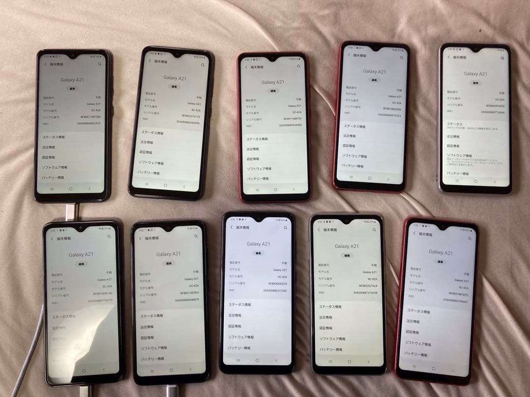 GALAXY A21 カラー3種類　初期化済み　10個まとめdocomo 2