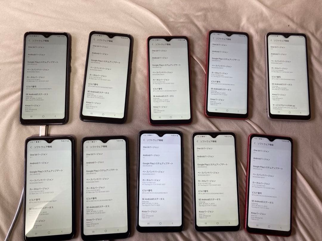 GALAXY A21 カラー3種類　初期化済み　10個まとめdocomo 2