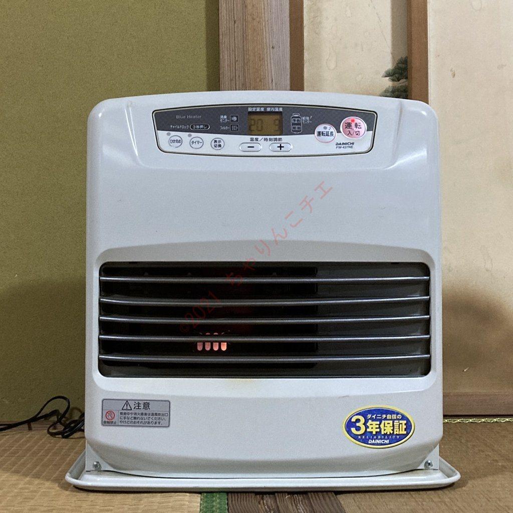 【動作OK】 ダイニチ ブルーヒーター FW-437NE 石油ファンヒーター