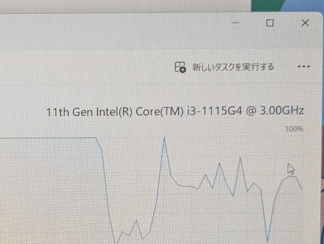 MSI Modern-15 メモリ16GB 15.6インチ Win11