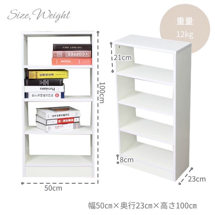 収納ラック 収納棚 棚 カラーボックス 4段 オープンラック ディスプレイラック