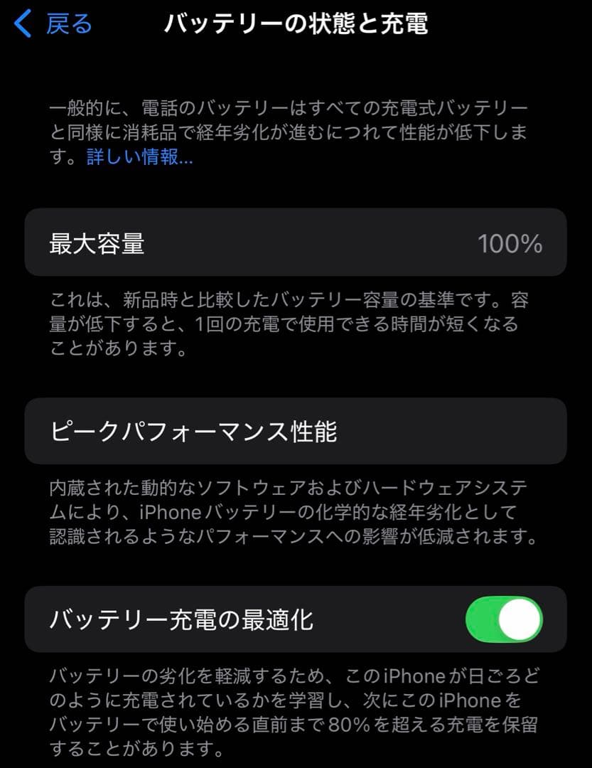 【美品】iPhone13pro 256GB アルパイングリーン simフリー