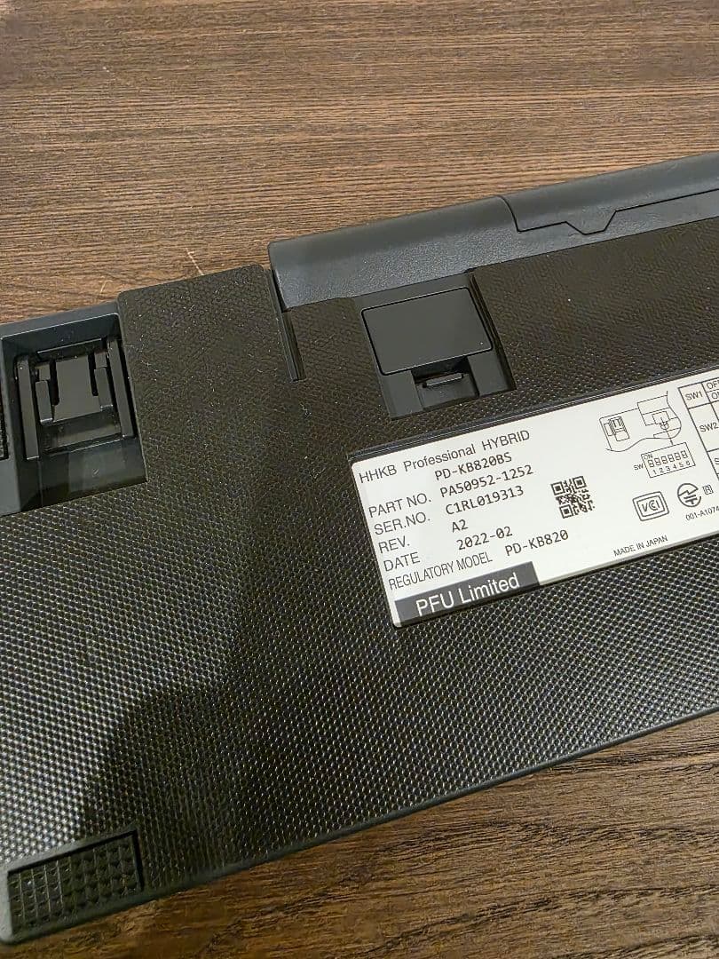 キーボード HHKB Professional HYBRID