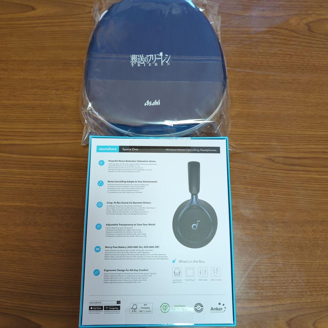 フリーレン　ヘッドホン、ケースセット　懸賞品