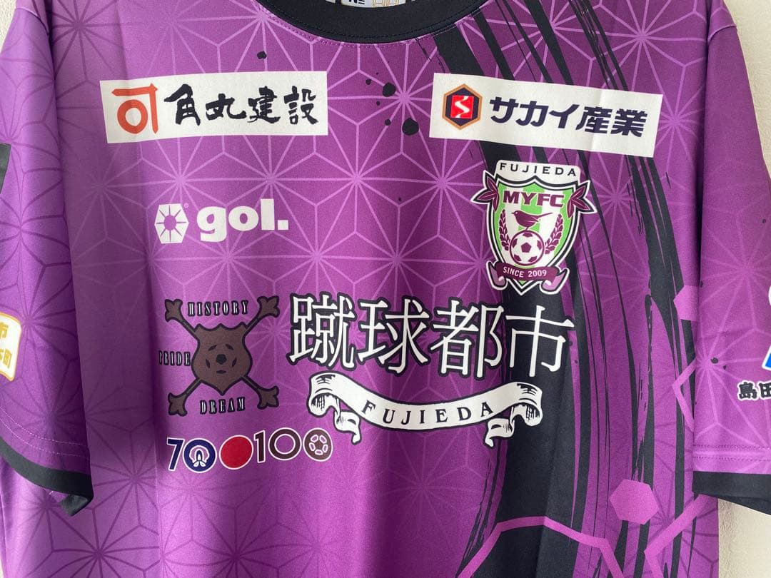 ☆送料無料☆gol(ゴル)藤枝MYFC2024限定ユニフォーム☆北村海チディ☆
